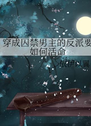 萧予安晏河清叫什么名字