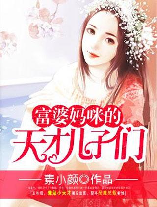 撩爱成瘾漫画