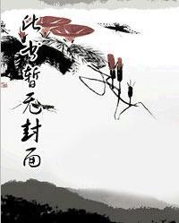 男主叫叶恒