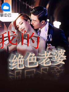 林昊秦以沫免费阅读