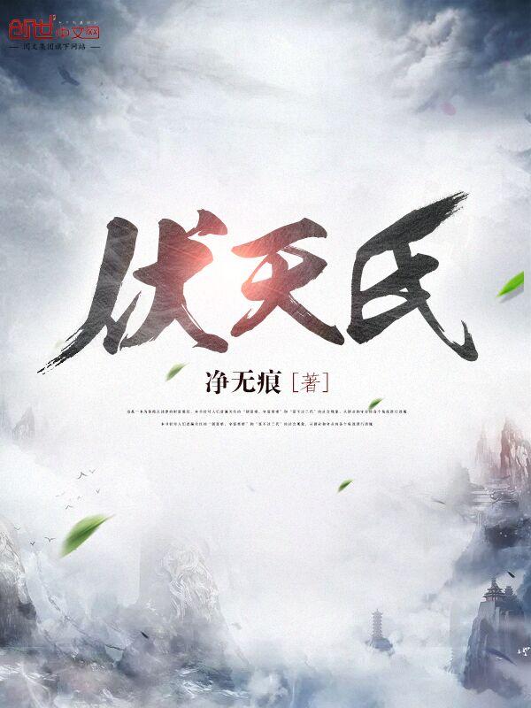 修真少年在都市
