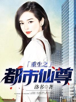 倾尽天下独为你什么意思