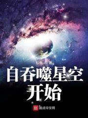 吞噬星空开始签到