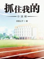 抓住我表情包
