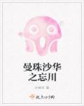 国之强大吾辈当自强