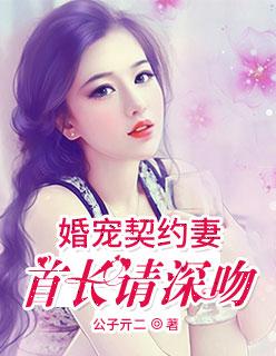 重生之悍妻后续
