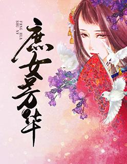 重生八五之团宠是技术活