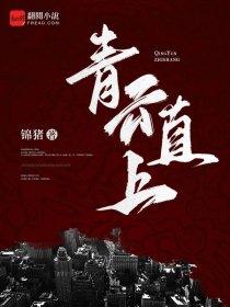御天武帝百