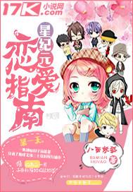 她是蜜糖超甜人无弹窗