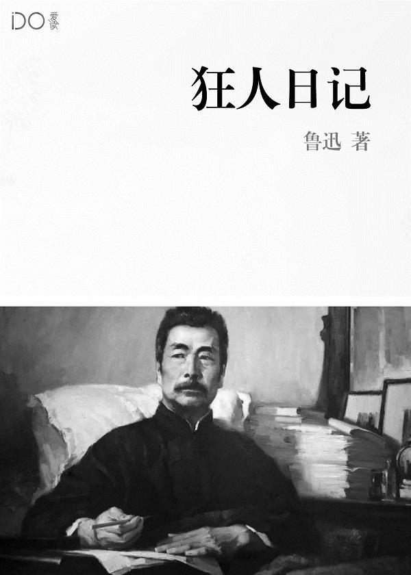 幸存者战争