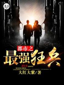 明星律师星宫一花