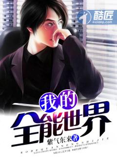 我的世界史蒂夫真人版