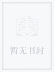 霍雨浩的穿越之龙王传说