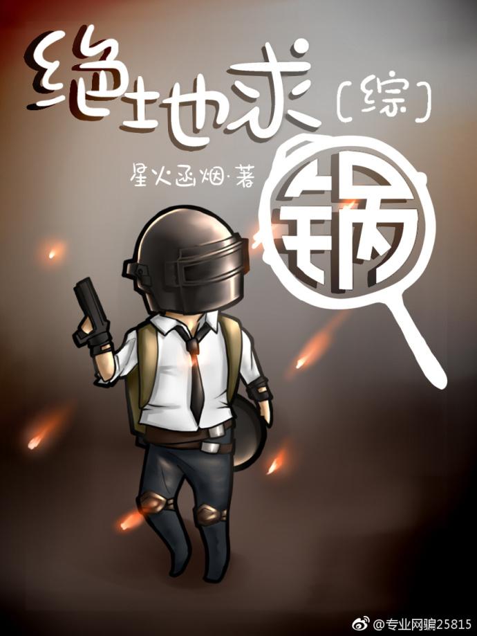 别惹孕妻总裁别碰我