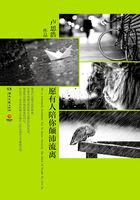 愿有人陪你颠沛流离经典语录经典语录