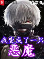 我变成了一只老虎作文