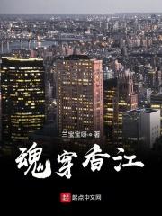 魂穿香江贫穷小伙
