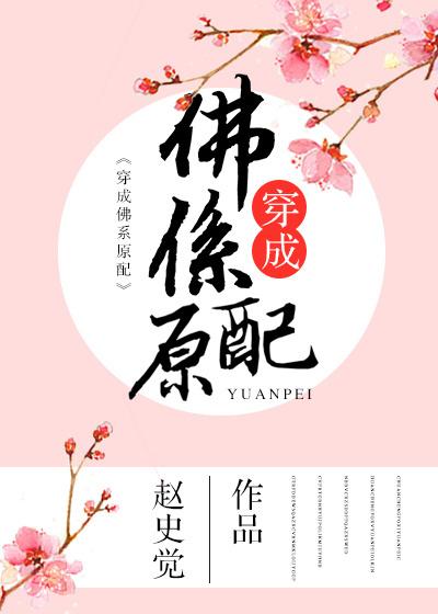 如玉般的女人