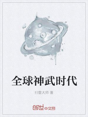 梦归处余生安暖 歌曲