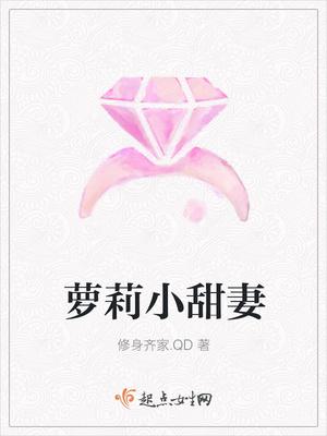 禁欲军少不禁撩 红尘软
