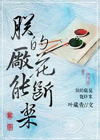若是今生未有缘待重结来生愿