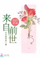 我的男神前任全文在线阅读