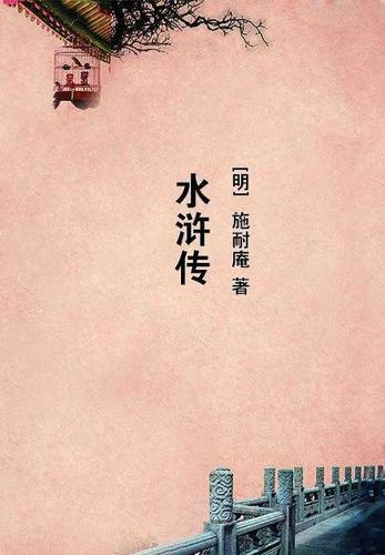 欲望天骄好不好看