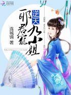 春天麦浪张大雷林晓兰