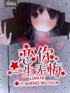 小妻好甜陆少宠妻入怀