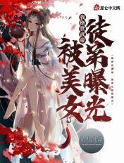 绝世武帝怎么样